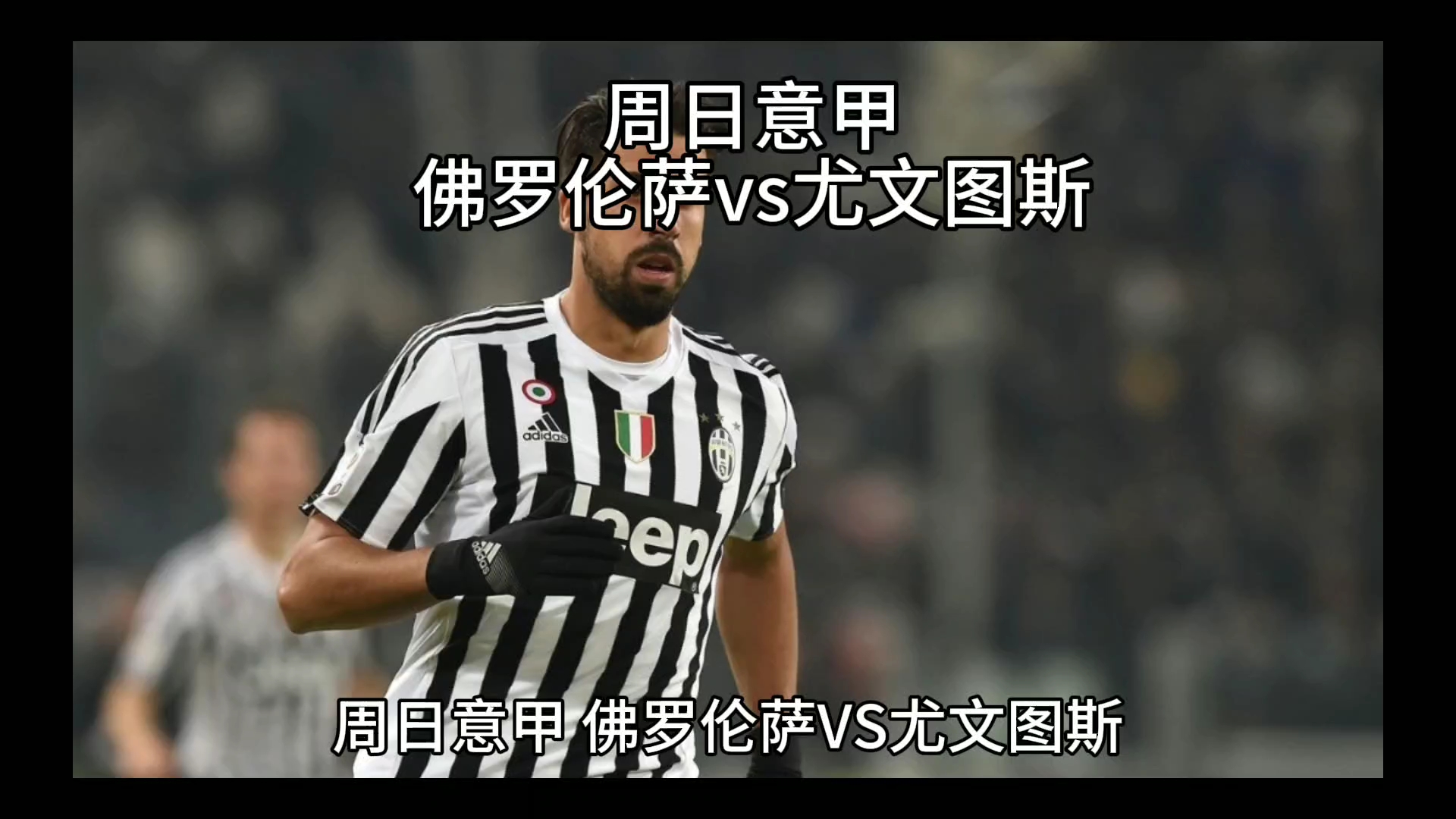 与智慧