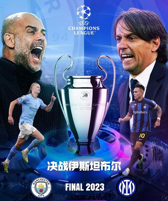 上赛季的多 上赛季的多